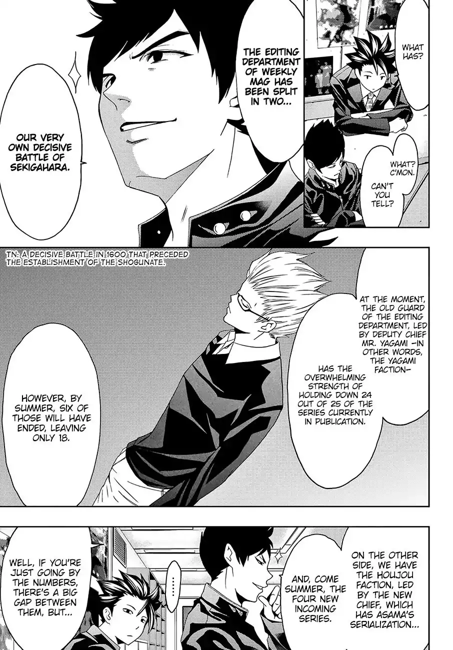 Hitman (Kouji Seo) Chapter 28 4